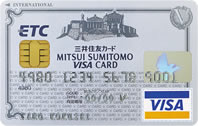 三井住友VISA一体型ETCクラシックカード