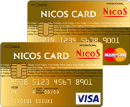 NICOS(ニコス)ゴールドカード