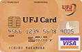 UFJヤングゴールドカード